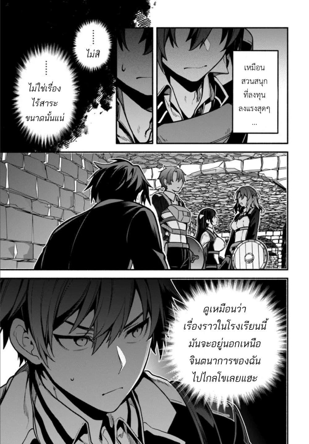 Manga-lc-com อ่านมังงะ อ่านการ์ตูน ออนไลน์ ฟรี High School Hack and Slash ตอนที่ 1 2 3 4 5 6 7 8 9 10 11 12 13 14 ฟรี ไม่มีโฆษณา Manga-lc - อ่าน มังงะ อ่าน การ์ตูน ออนไลน์ อ่านมังงะ ฟรี