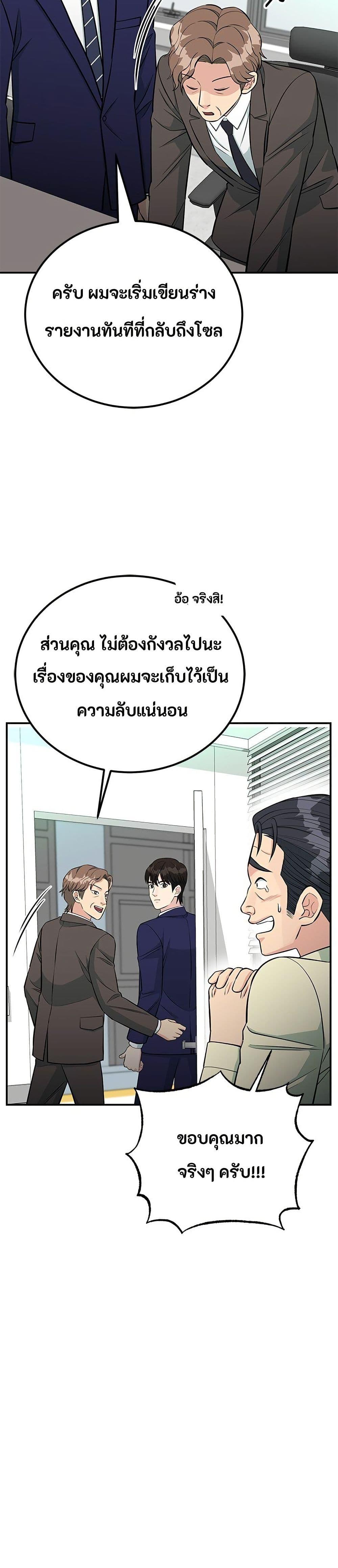 Manga-lc-com อ่านมังงะ อ่านการ์ตูน ออนไลน์ ฟรี Reincarnated as a New Employee ตอนที่ 1 2 3 4 5 6 7 8 9 10 11 12 13 14 ฟรี ไม่มีโฆษณา Manga-lc - อ่าน มังงะ อ่าน การ์ตูน ออนไลน์ อ่านมังงะ ฟรี