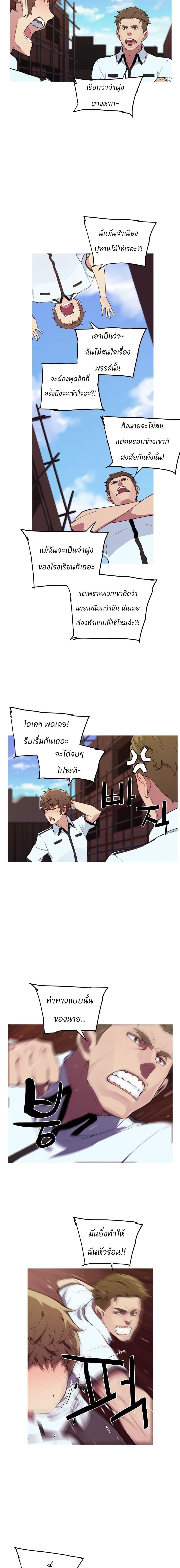 Manga-lc-com อ่านมังงะ อ่านการ์ตูน ออนไลน์ ฟรี Otherworld ตอนที่ 1 2 3 4 5 6 7 8 9 10 11 12 13 14 ฟรี ไม่มีโฆษณา Manga-lc - อ่าน มังงะ อ่าน การ์ตูน ออนไลน์ อ่านมังงะ ฟรี