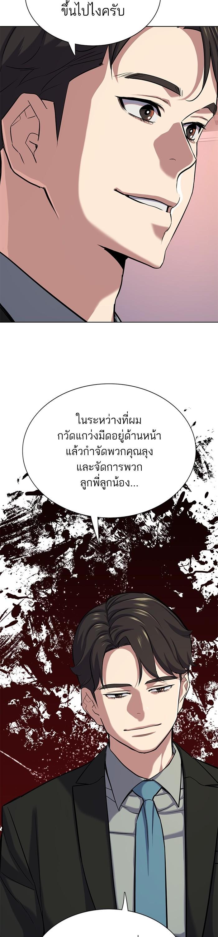 Manga-lc-com อ่านมังงะ อ่านการ์ตูน ออนไลน์ ฟรี Reborn Rich ตอนที่ 1 2 3 4 5 6 7 8 9 10 11 12 13 14 ฟรี ไม่มีโฆษณา Manga-lc - อ่าน มังงะ อ่าน การ์ตูน ออนไลน์ อ่านมังงะ ฟรี