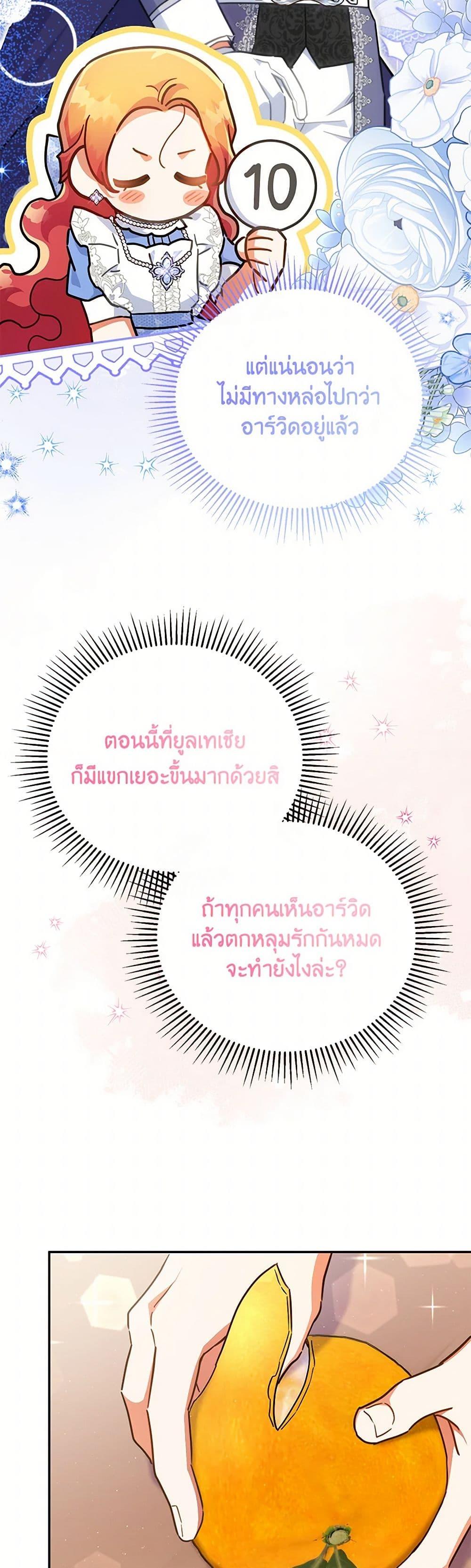 Manga-lc-com อ่านมังงะ อ่านการ์ตูน ออนไลน์ ฟรี The Little Lady Who Makes Flowers Bloom ตอนที่ 1 2 3 4 5 6 7 8 9 10 11 12 13 14 ฟรี ไม่มีโฆษณา Manga-lc - อ่าน มังงะ อ่าน การ์ตูน ออนไลน์ อ่านมังงะ ฟรี