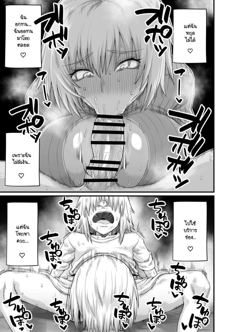 Doujin-Lc- อ่าน โดจิน มังฮวา เกาหลี ญี่ปุ่น จีน แปลไทย เพราะฉันทำภารกิจไม่สำเร็จ เลยต้องหาเด็กข้างทาง [Kireinabuta (Butachang)] Rojiura Shounen no Nikuana ตอนที่ 1 2 3 4 5 6 7 8 9 10 11 12 13 14 ฟรี ไม่มีโฆษณา อ่าน โดจิน Manhwa เกาหลี ญี่ปุ่น จีน เรามีครบ คัดมาให้เน้นๆ โดจิน 18+ รับประกันความฟินโดย  Doujin Lc