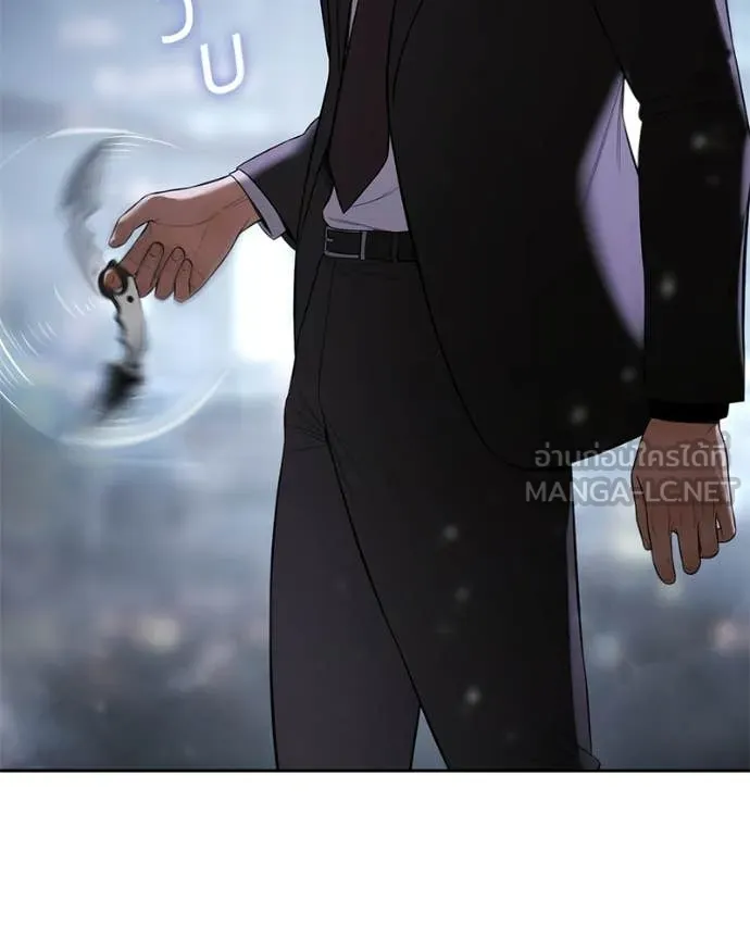 Baek XX ตอนที่ 155 รูปที่ 70