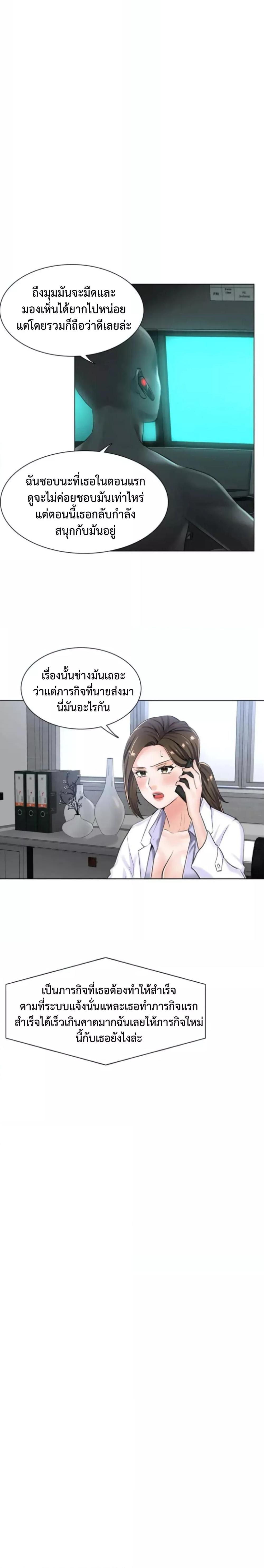 Doujin-Lc- อ่าน โดจิน มังฮวา เกาหลี ญี่ปุ่น จีน แปลไทย The Game Fatal Doctor ตอนที่ 1 2 3 4 5 6 7 8 9 10 11 12 13 14 ฟรี ไม่มีโฆษณา อ่าน โดจิน Manhwa เกาหลี ญี่ปุ่น จีน เรามีครบ คัดมาให้เน้นๆ โดจิน 18+ รับประกันความฟินโดย  Doujin Lc