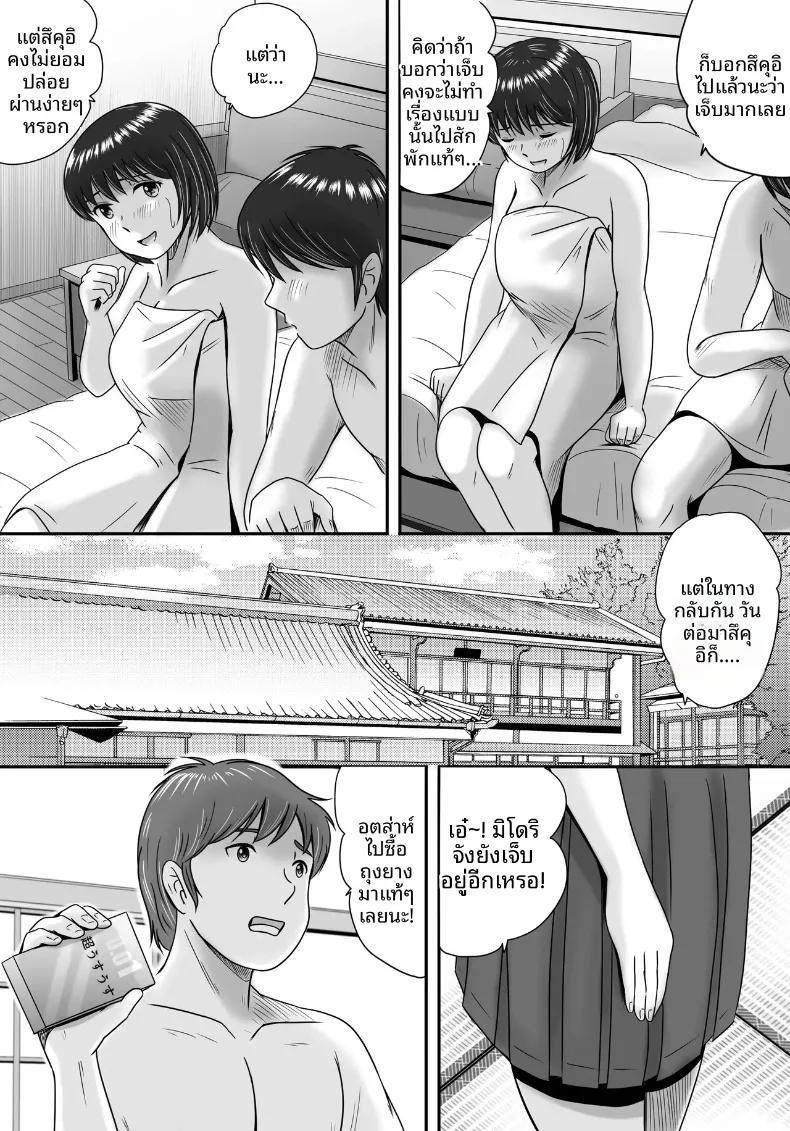 Doujin-Lc- อ่าน โดจิน มังฮวา เกาหลี ญี่ปุ่น จีน แปลไทย ทางเลือกของเธอ (Yobieki Seisakusho) ตอนที่ 1 2 3 4 5 6 7 8 9 10 11 12 13 14 ฟรี ไม่มีโฆษณา อ่าน โดจิน Manhwa เกาหลี ญี่ปุ่น จีน เรามีครบ คัดมาให้เน้นๆ โดจิน 18+ รับประกันความฟินโดย  Doujin Lc