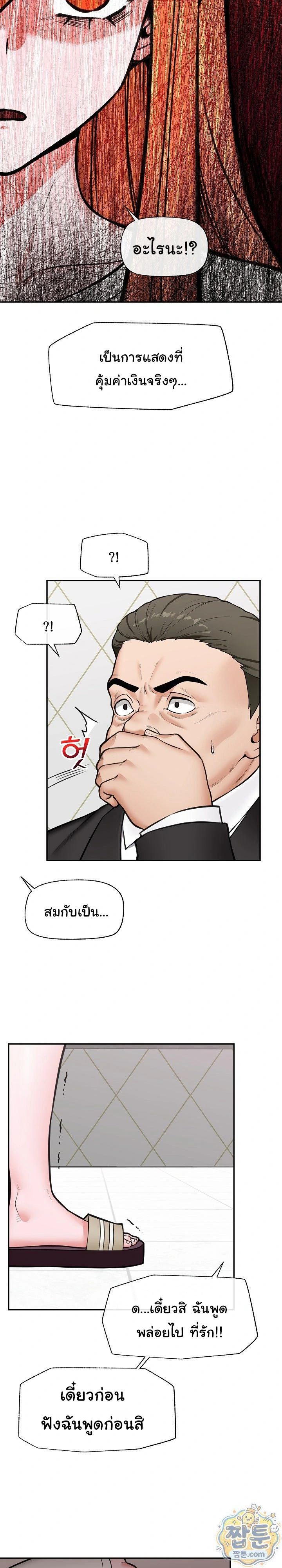 Doujin-Lc- อ่าน โดจิน มังฮวา เกาหลี ญี่ปุ่น จีน แปลไทย Hypnotist Security Guard พลิกชีวิตยามด้วยแอปสะกดเสียว ตอนที่ 1 2 3 4 5 6 7 8 9 10 11 12 13 14 ฟรี ไม่มีโฆษณา อ่าน โดจิน Manhwa เกาหลี ญี่ปุ่น จีน เรามีครบ คัดมาให้เน้นๆ โดจิน 18+ รับประกันความฟินโดย  Doujin Lc