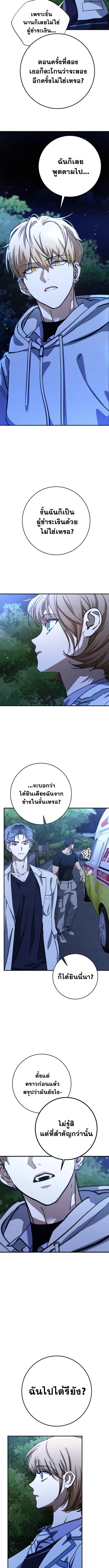 Manga-lc-com อ่านมังงะ อ่านการ์ตูน ออนไลน์ ฟรี Night of Shadows ตอนที่ 1 2 3 4 5 6 7 8 9 10 11 12 13 14 ฟรี ไม่มีโฆษณา Manga-lc - อ่าน มังงะ อ่าน การ์ตูน ออนไลน์ อ่านมังงะ ฟรี
