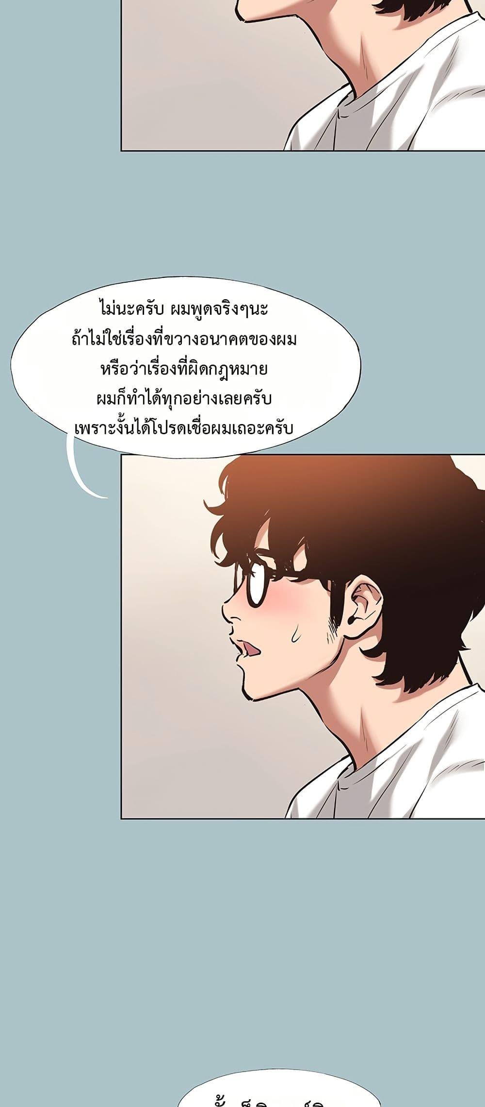 Doujin-Lc- อ่าน โดจิน มังฮวา เกาหลี ญี่ปุ่น จีน แปลไทย Sorry I Have ตอนที่ 1 2 3 4 5 6 7 8 9 10 11 12 13 14 ฟรี ไม่มีโฆษณา อ่าน โดจิน Manhwa เกาหลี ญี่ปุ่น จีน เรามีครบ คัดมาให้เน้นๆ โดจิน 18+ รับประกันความฟินโดย  Doujin Lc