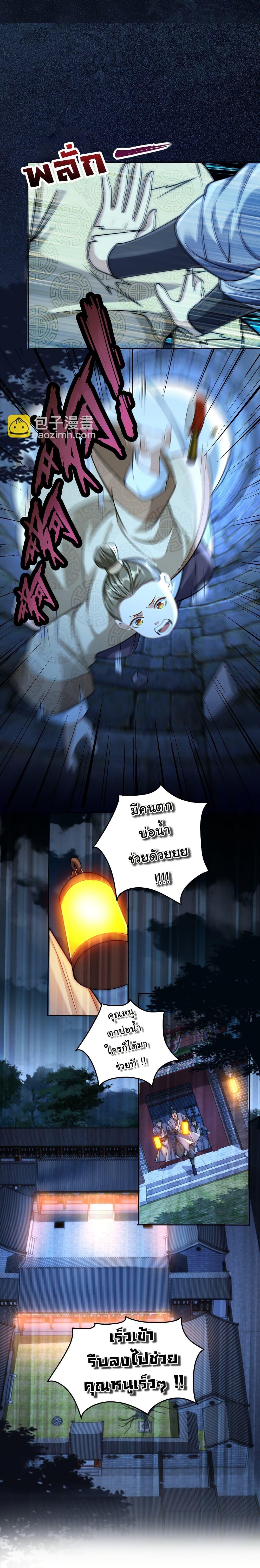 Manga-lc-com อ่านมังงะ อ่านการ์ตูน ออนไลน์ ฟรี I Really Don’t Want to Be a Fairy ตอนที่ 1 2 3 4 5 6 7 8 9 10 11 12 13 14 ฟรี ไม่มีโฆษณา Manga-lc - อ่าน มังงะ อ่าน การ์ตูน ออนไลน์ อ่านมังงะ ฟรี