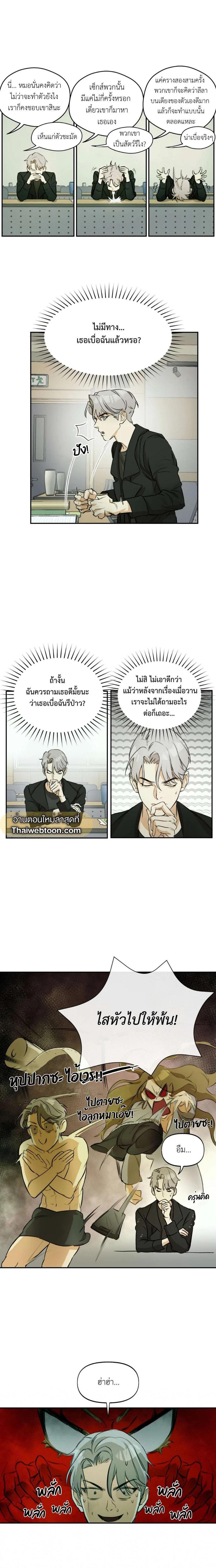 Manga-lc-com อ่านมังงะ อ่านการ์ตูน ออนไลน์ ฟรี Nerd Project ตอนที่ 1 2 3 4 5 6 7 8 9 10 11 12 13 14 ฟรี ไม่มีโฆษณา Manga-lc - อ่าน มังงะ อ่าน การ์ตูน ออนไลน์ อ่านมังงะ ฟรี