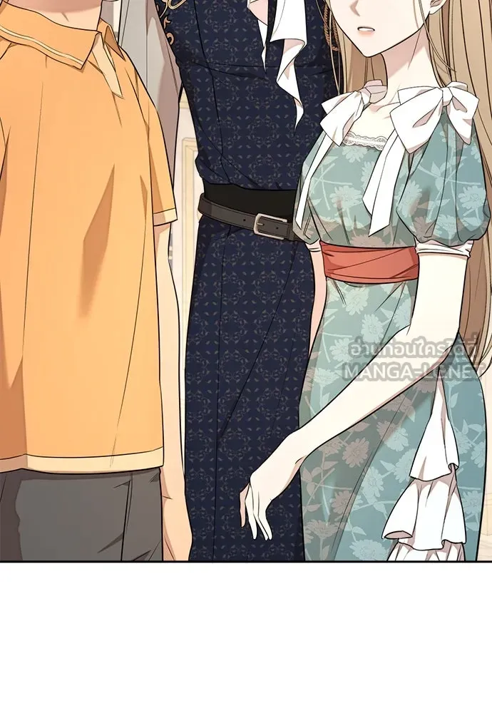 อัศวินเดลิเวอรี ตอนที่ 22 บัตรเชิญงานเลี้ยงเต้นรำ รูปที่ 45