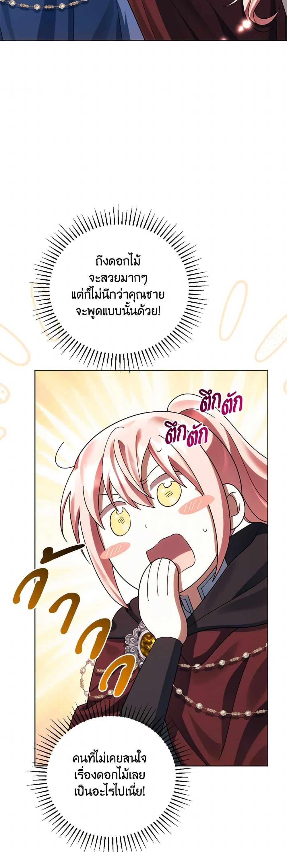 Manga-lc-com อ่านมังงะ อ่านการ์ตูน ออนไลน์ ฟรี You Awakened while I Was Dead ตอนที่ 1 2 3 4 5 6 7 8 9 10 11 12 13 14 ฟรี ไม่มีโฆษณา Manga-lc - อ่าน มังงะ อ่าน การ์ตูน ออนไลน์ อ่านมังงะ ฟรี