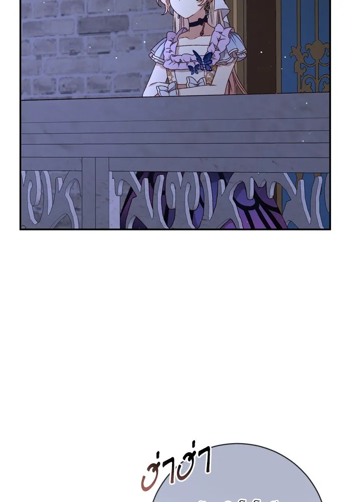 เกิดใหม่คราวนี้ ขอเป็นคนดีดูสักครั้ง ตอนที่ 38 รูปที่ 56