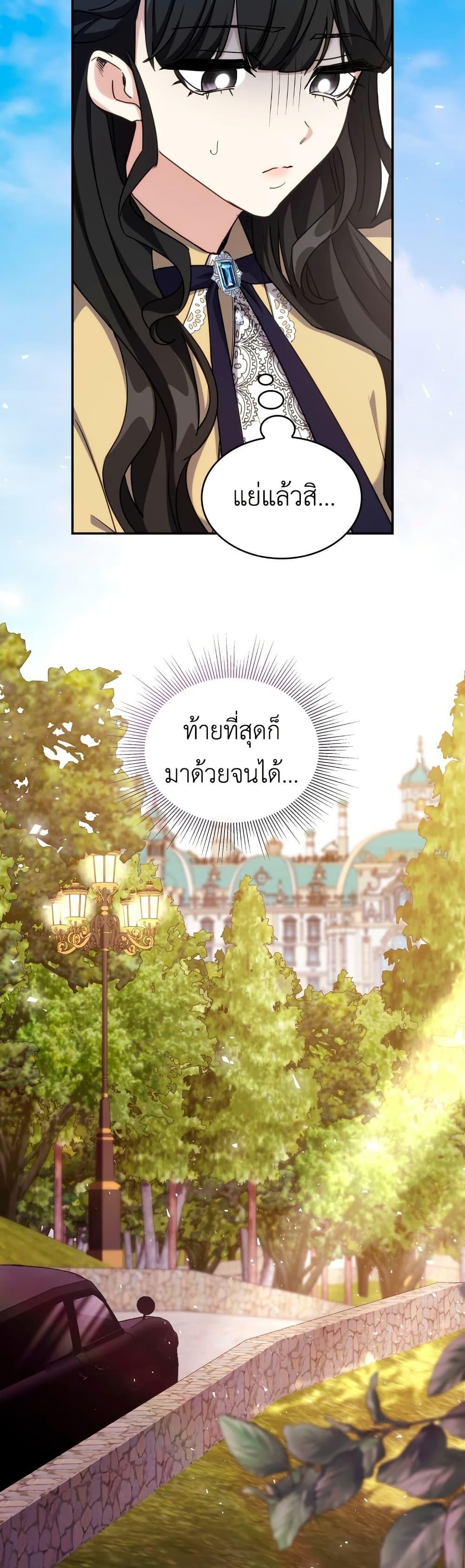 Manga-lc-com อ่านมังงะ อ่านการ์ตูน ออนไลน์ ฟรี I’m Doomed if They Become Obsessed ตอนที่ 1 2 3 4 5 6 7 8 9 10 11 12 13 14 ฟรี ไม่มีโฆษณา Manga-lc - อ่าน มังงะ อ่าน การ์ตูน ออนไลน์ อ่านมังงะ ฟรี