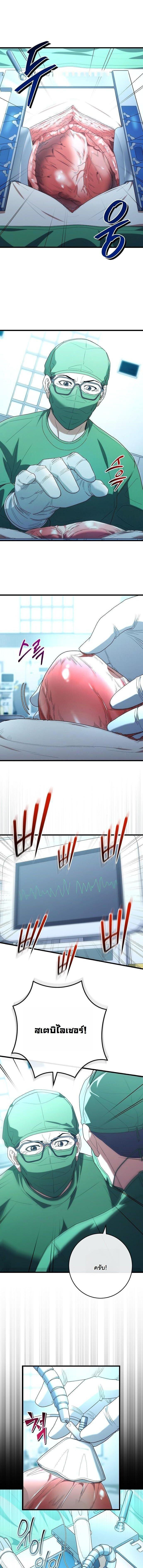 Manga-lc-com อ่านมังงะ อ่านการ์ตูน ออนไลน์ ฟรี Hua Tuo Becomes a Surgeon ตอนที่ 1 2 3 4 5 6 7 8 9 10 11 12 13 14 ฟรี ไม่มีโฆษณา Manga-lc - อ่าน มังงะ อ่าน การ์ตูน ออนไลน์ อ่านมังงะ ฟรี