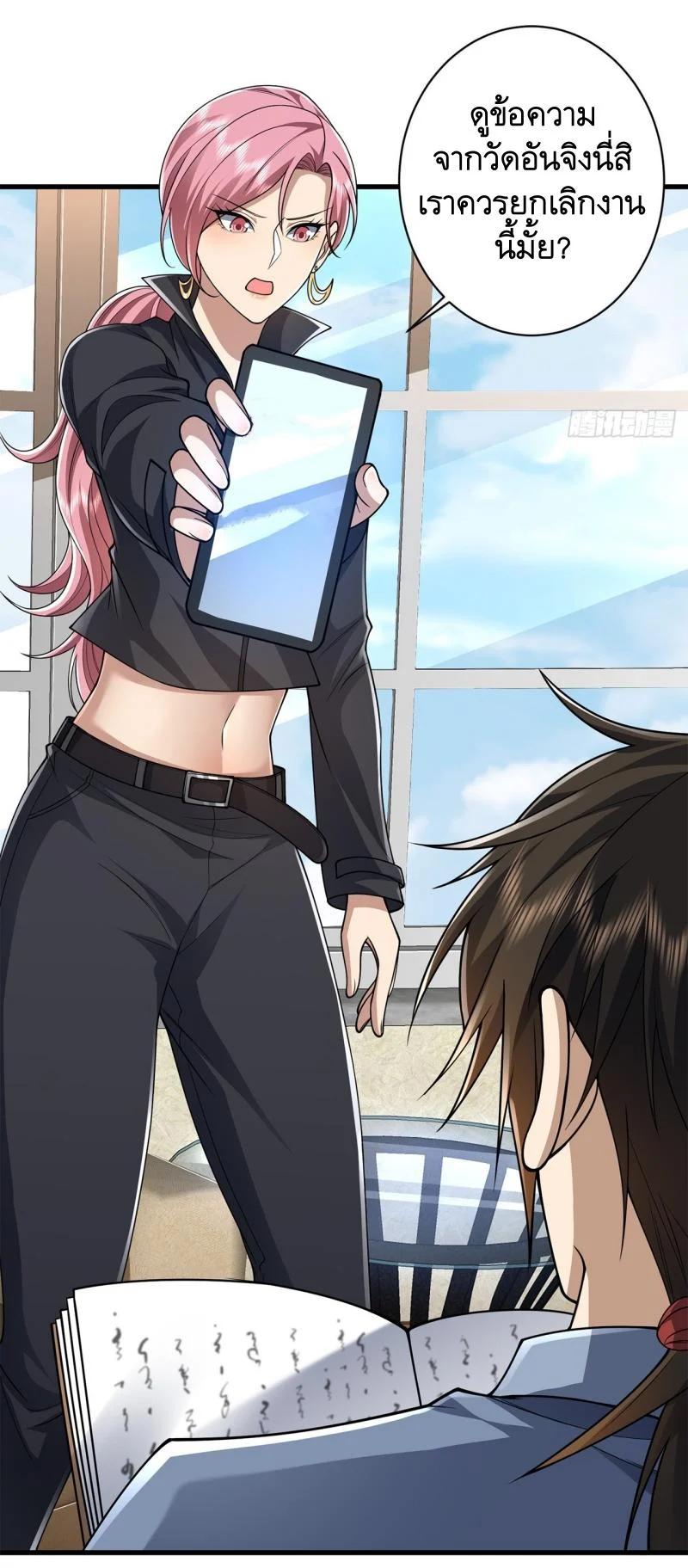 Manga-lc-com อ่านมังงะ อ่านการ์ตูน ออนไลน์ ฟรี The First Order ตอนที่ 1 2 3 4 5 6 7 8 9 10 11 12 13 14 ฟรี ไม่มีโฆษณา Manga-lc - อ่าน มังงะ อ่าน การ์ตูน ออนไลน์ อ่านมังงะ ฟรี