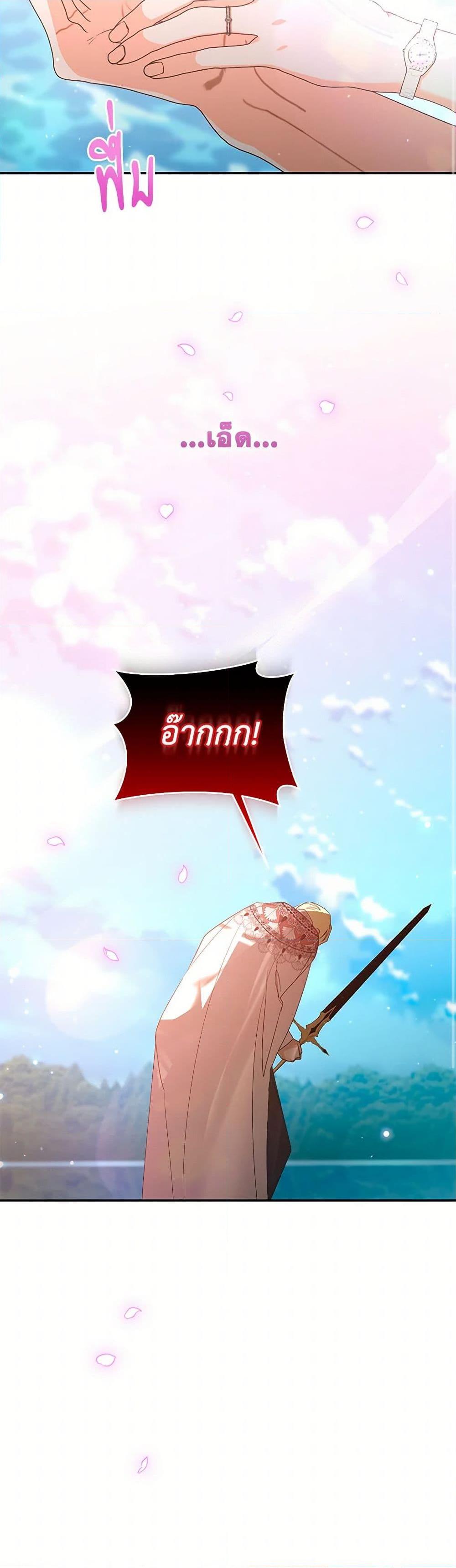 Manga-lc-com อ่านมังงะ อ่านการ์ตูน ออนไลน์ ฟรี Falling Into the Arms of a Mad Villain ตอนที่ 1 2 3 4 5 6 7 8 9 10 11 12 13 14 ฟรี ไม่มีโฆษณา Manga-lc - อ่าน มังงะ อ่าน การ์ตูน ออนไลน์ อ่านมังงะ ฟรี