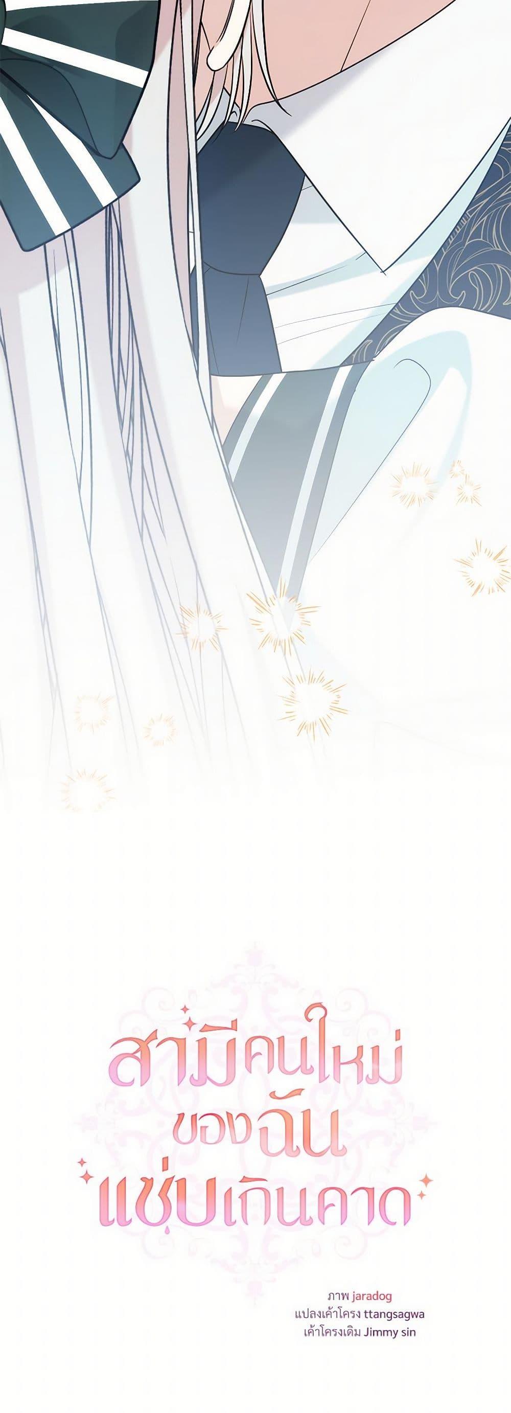 Manga-lc-com อ่านมังงะ อ่านการ์ตูน ออนไลน์ ฟรี I Can’t Keep Up With My Stallion Duke ตอนที่ 1 2 3 4 5 6 7 8 9 10 11 12 13 14 ฟรี ไม่มีโฆษณา Manga-lc - อ่าน มังงะ อ่าน การ์ตูน ออนไลน์ อ่านมังงะ ฟรี