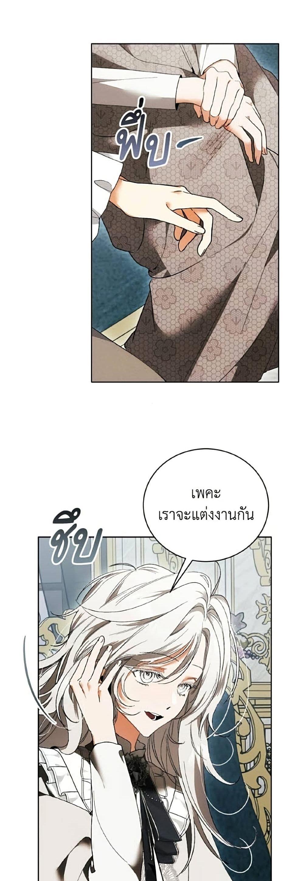 Manga-lc-com อ่านมังงะ อ่านการ์ตูน ออนไลน์ ฟรี I Will Protect My Tyrant Dad! ตอนที่ 1 2 3 4 5 6 7 8 9 10 11 12 13 14 ฟรี ไม่มีโฆษณา Manga-lc - อ่าน มังงะ อ่าน การ์ตูน ออนไลน์ อ่านมังงะ ฟรี
