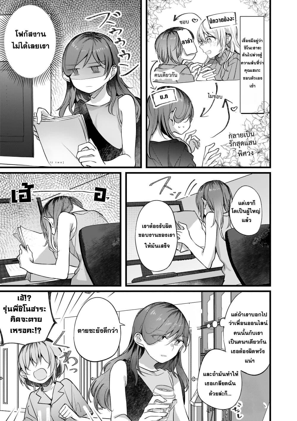 Manga-lc-com อ่านมังงะ อ่านการ์ตูน ออนไลน์ ฟรี Fuzoroi no Renri ตอนที่ 1 2 3 4 5 6 7 8 9 10 11 12 13 14 ฟรี ไม่มีโฆษณา Manga-lc - อ่าน มังงะ อ่าน การ์ตูน ออนไลน์ อ่านมังงะ ฟรี