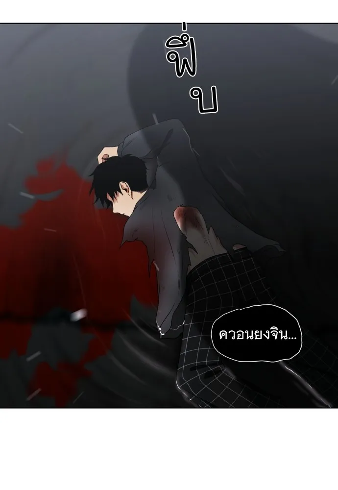 JAKDU ตอนที่ 1 รูปที่ 499