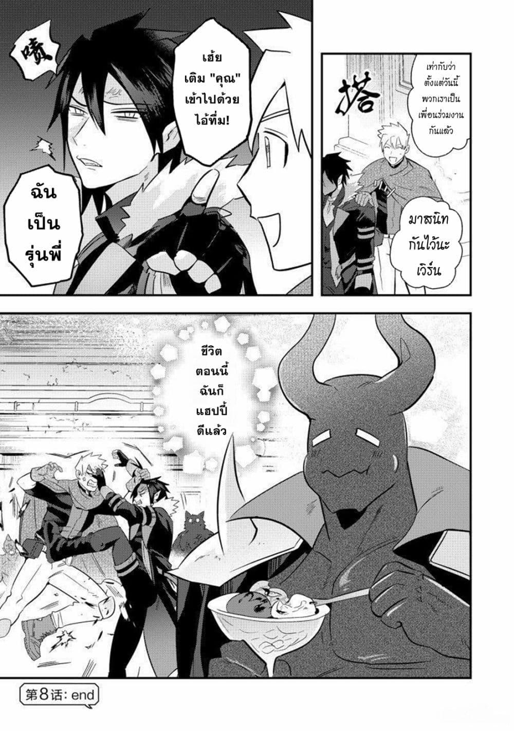 Manga-lc-com อ่านมังงะ อ่านการ์ตูน ออนไลน์ ฟรี MaOL! Daily Life of a Corporate Slave OL and Another World’s Demon King Who Exchanged Bodies ตอนที่ 1 2 3 4 5 6 7 8 9 10 11 12 13 14 ฟรี ไม่มีโฆษณา Manga-lc - อ่าน มังงะ อ่าน การ์ตูน ออนไลน์ อ่านมังงะ ฟรี