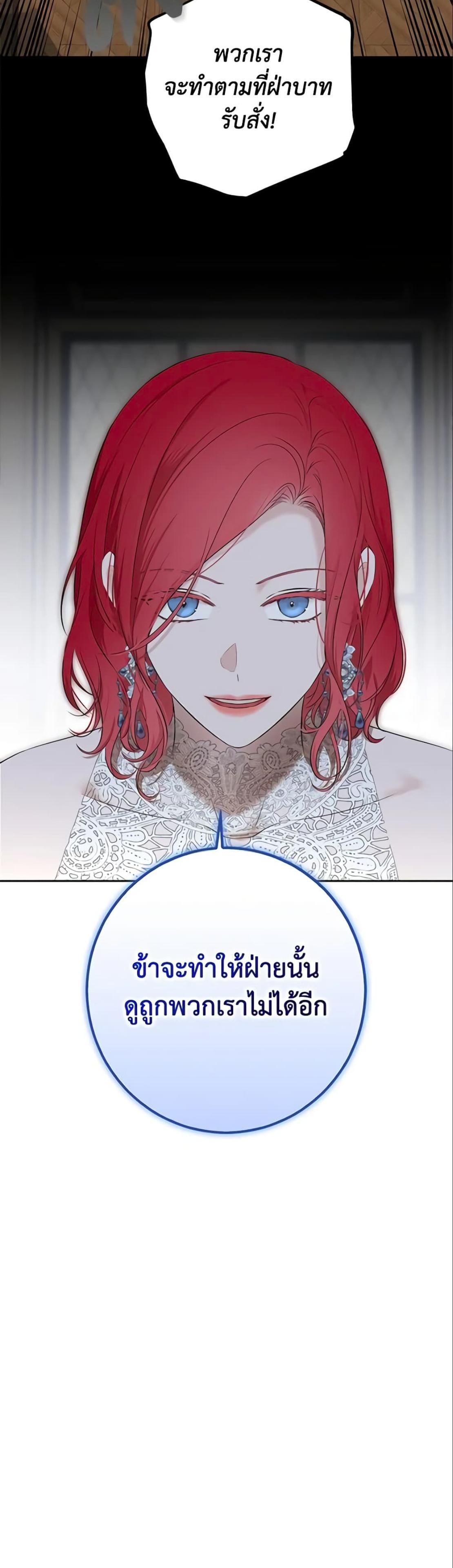 Manga-lc-com อ่านมังงะ อ่านการ์ตูน ออนไลน์ ฟรี I Fell into a Reverse Harem Game! ตอนที่ 1 2 3 4 5 6 7 8 9 10 11 12 13 14 ฟรี ไม่มีโฆษณา Manga-lc - อ่าน มังงะ อ่าน การ์ตูน ออนไลน์ อ่านมังงะ ฟรี