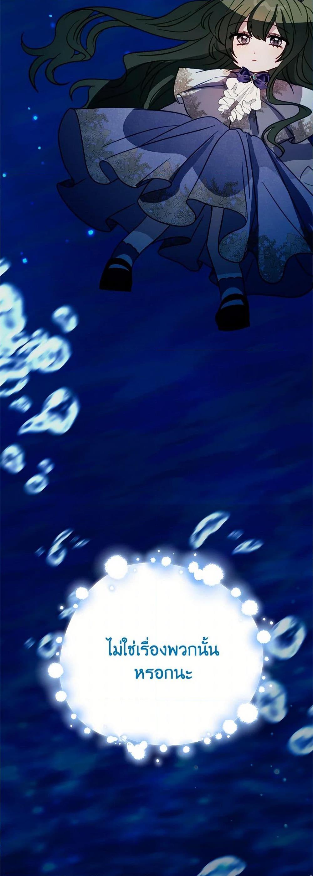 Manga-lc-com อ่านมังงะ อ่านการ์ตูน ออนไลน์ ฟรี The Doomed House’s Contract Daughter ตอนที่ 1 2 3 4 5 6 7 8 9 10 11 12 13 14 ฟรี ไม่มีโฆษณา Manga-lc - อ่าน มังงะ อ่าน การ์ตูน ออนไลน์ อ่านมังงะ ฟรี