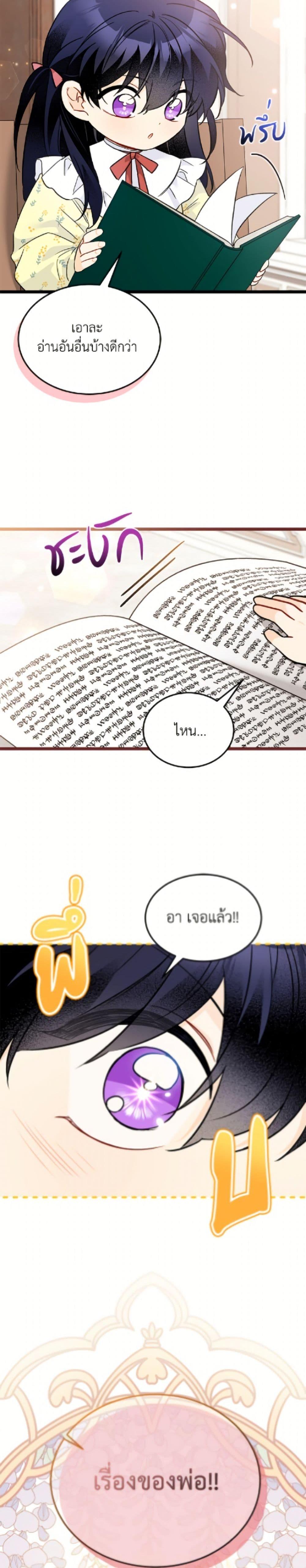 Manga-lc-com อ่านมังงะ อ่านการ์ตูน ออนไลน์ ฟรี The Symbiotic Relationship Between a Panther and a Rabbit ตอนที่ 1 2 3 4 5 6 7 8 9 10 11 12 13 14 ฟรี ไม่มีโฆษณา Manga-lc - อ่าน มังงะ อ่าน การ์ตูน ออนไลน์ อ่านมังงะ ฟรี