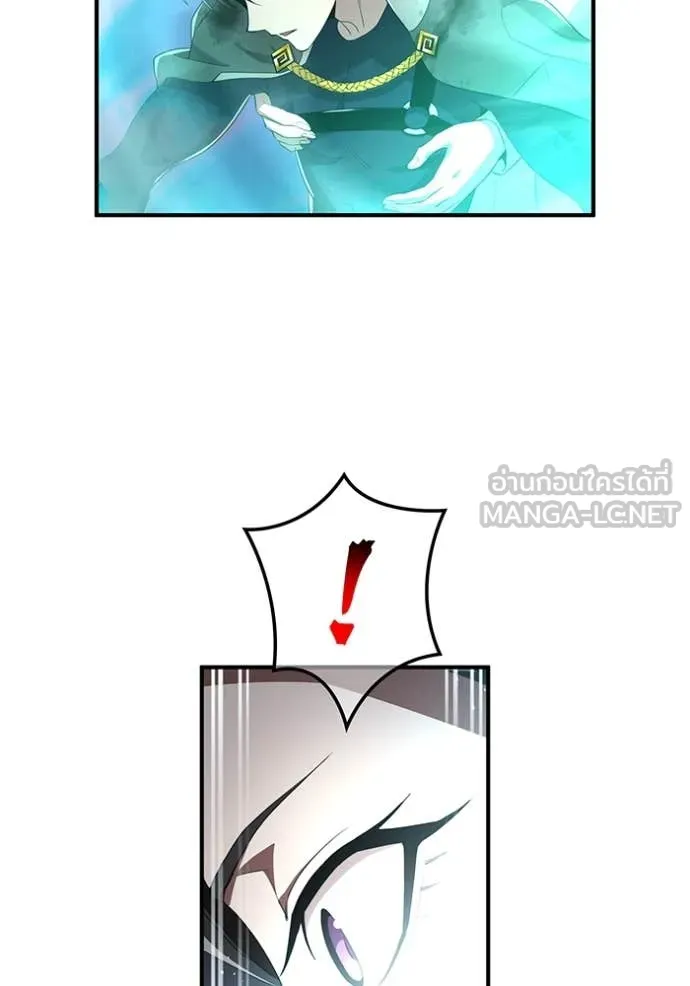ฮันเตอร์สกิลโกง ตอนที่ 83 รูปที่ 22