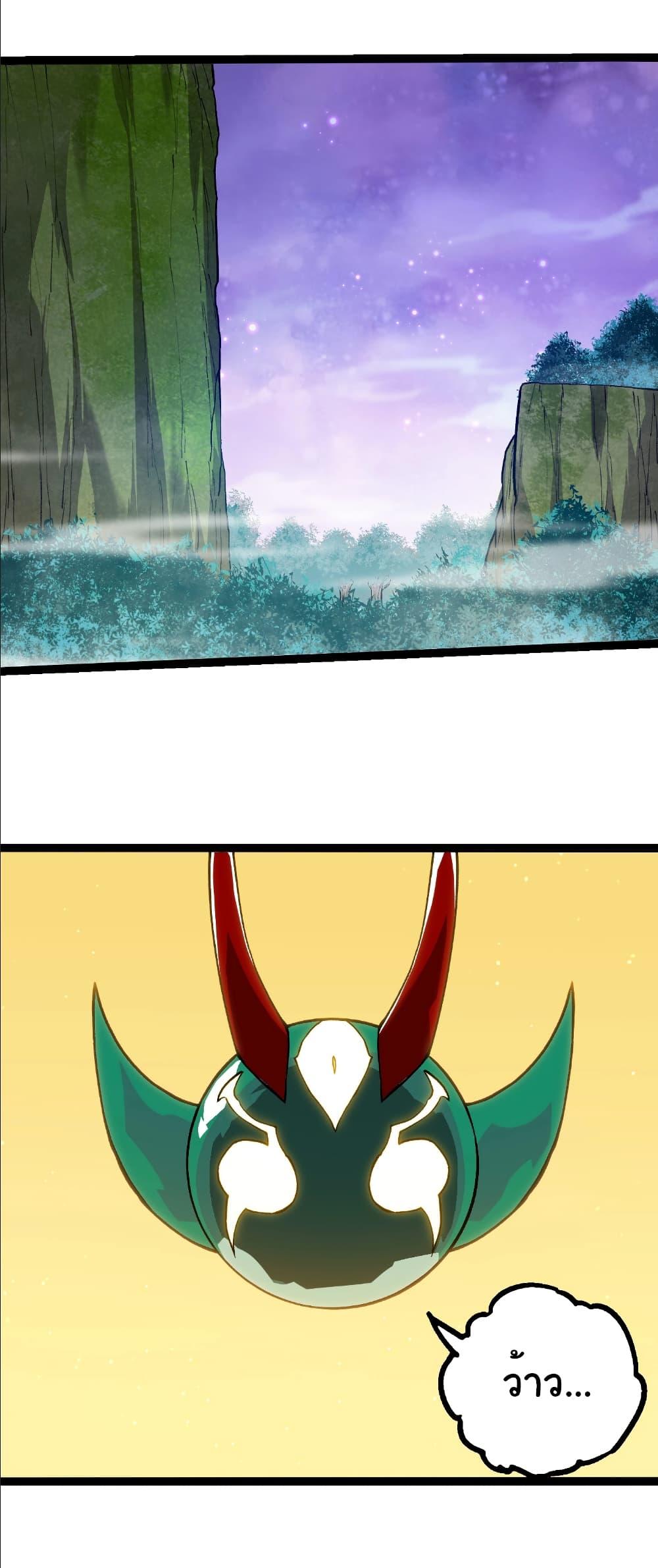 Manga-lc-com อ่านมังงะ อ่านการ์ตูน ออนไลน์ ฟรี Evolution from the Big Tree ตอนที่ 1 2 3 4 5 6 7 8 9 10 11 12 13 14 ฟรี ไม่มีโฆษณา Manga-lc - อ่าน มังงะ อ่าน การ์ตูน ออนไลน์ อ่านมังงะ ฟรี