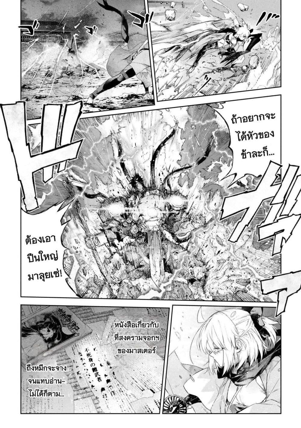 Manga-lc-com อ่านมังงะ อ่านการ์ตูน ออนไลน์ ฟรี FateType Redline ตอนที่ 1 2 3 4 5 6 7 8 9 10 11 12 13 14 ฟรี ไม่มีโฆษณา Manga-lc - อ่าน มังงะ อ่าน การ์ตูน ออนไลน์ อ่านมังงะ ฟรี