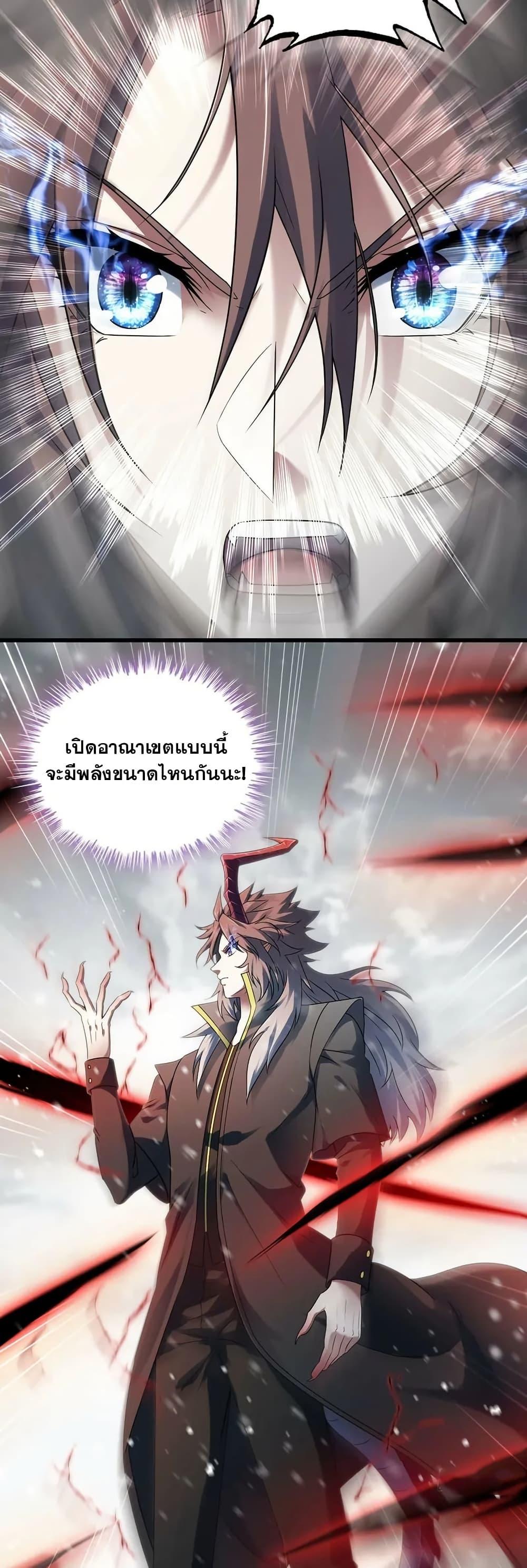 Manga-lc-com อ่านมังงะ อ่านการ์ตูน ออนไลน์ ฟรี My Wife is a Demon Queen ตอนที่ 1 2 3 4 5 6 7 8 9 10 11 12 13 14 ฟรี ไม่มีโฆษณา Manga-lc - อ่าน มังงะ อ่าน การ์ตูน ออนไลน์ อ่านมังงะ ฟรี