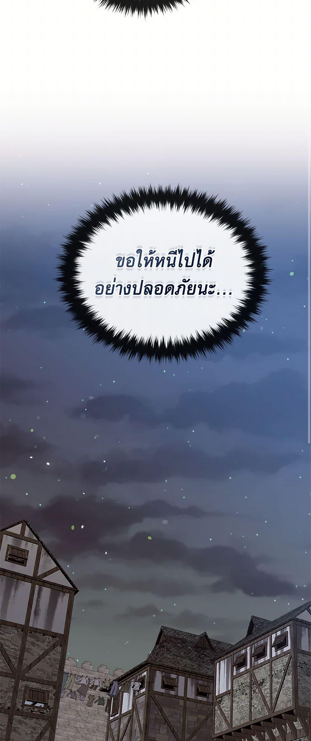 Manga-lc-com อ่านมังงะ อ่านการ์ตูน ออนไลน์ ฟรี My Goal is to Live a Long ตอนที่ 1 2 3 4 5 6 7 8 9 10 11 12 13 14 ฟรี ไม่มีโฆษณา Manga-lc - อ่าน มังงะ อ่าน การ์ตูน ออนไลน์ อ่านมังงะ ฟรี