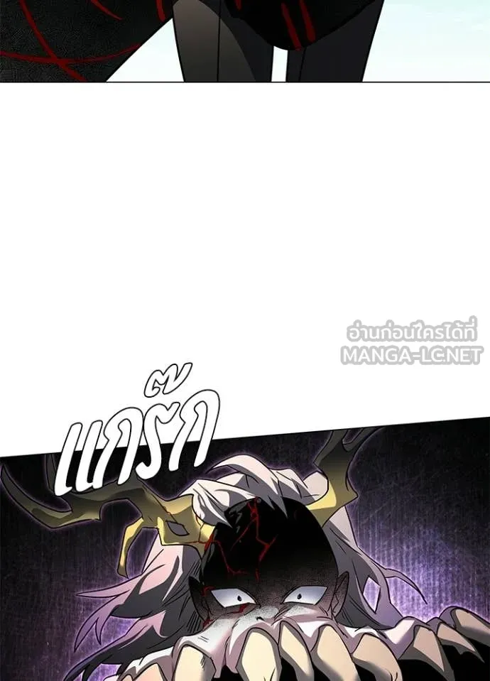 หลานอัจฉริยะ ตอนที่ 102 รูปที่ 133