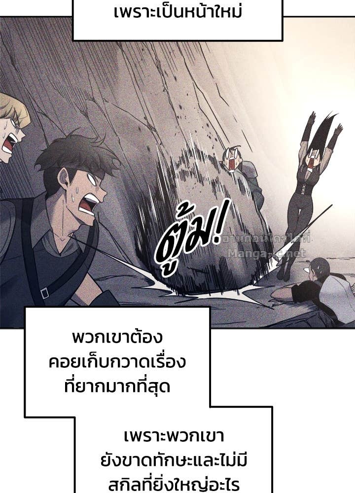 Doujin-Lc- อ่าน โดจิน มังฮวา เกาหลี ญี่ปุ่น จีน แปลไทย ผู้พิชิตเกมป้องกันฐาน ตอนที่ 1 2 3 4 5 6 7 8 9 10 11 12 13 14 ฟรี ไม่มีโฆษณา อ่าน โดจิน Manhwa เกาหลี ญี่ปุ่น จีน เรามีครบ คัดมาให้เน้นๆ โดจิน 18+ รับประกันความฟินโดย Doujin Lc