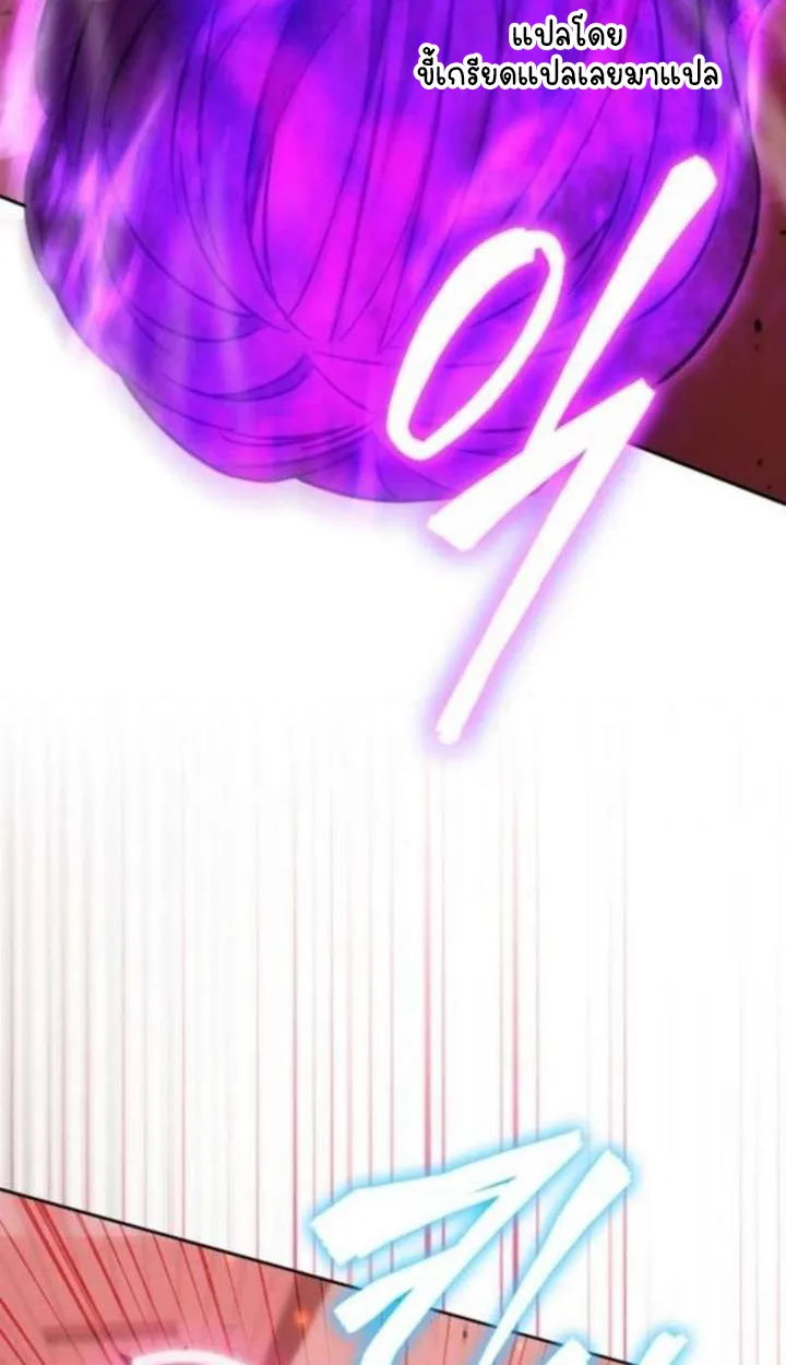 Part-Time Grim Reaper ตอนที่ ตอนที่ 35 รูปที่ 28