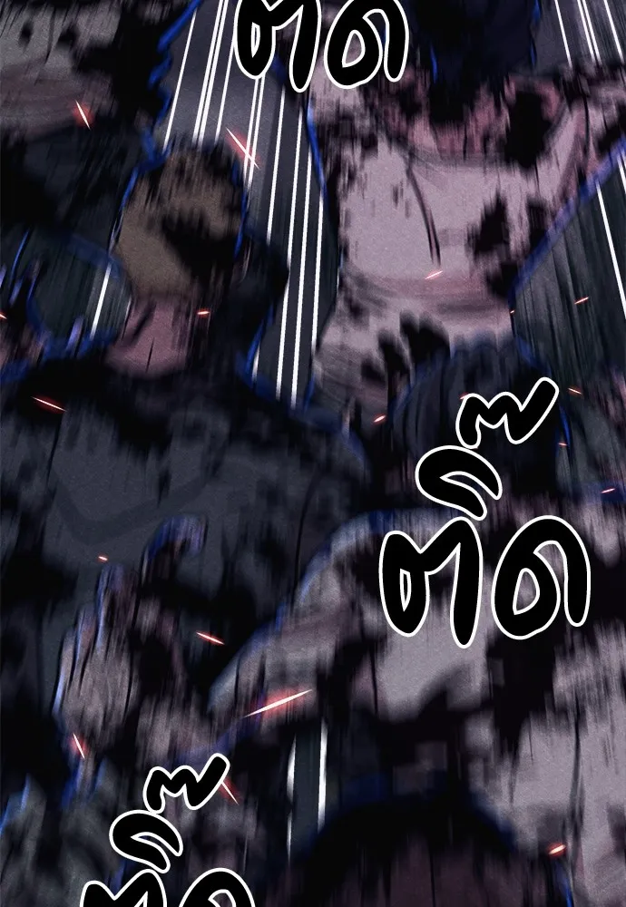 Zombie X Slasher ตอนที่ 5 รูปที่ 160