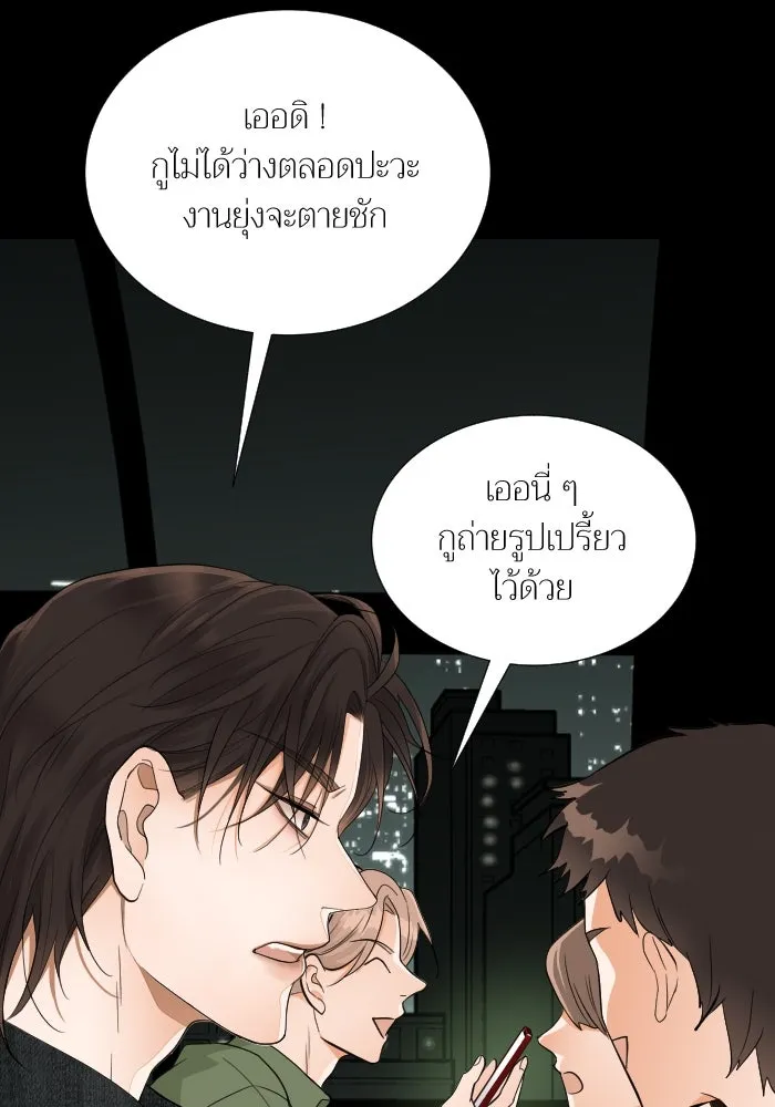 2nd Love หนุ่มเฮ้วสาวbrเปรี้ยวรักเดียวโด ตอนที่ 36 รูปที่ 86