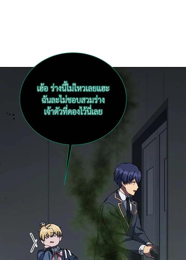 Doujin-Lc- อ่าน โดจิน มังฮวา เกาหลี ญี่ปุ่น จีน แปลไทย Necromancer Academy’s Genius ตอนที่ 1 2 3 4 5 6 7 8 9 10 11 12 13 14 ฟรี ไม่มีโฆษณา อ่าน โดจิน Manhwa เกาหลี ญี่ปุ่น จีน เรามีครบ คัดมาให้เน้นๆ โดจิน 18+ รับประกันความฟินโดย  Doujin Lc