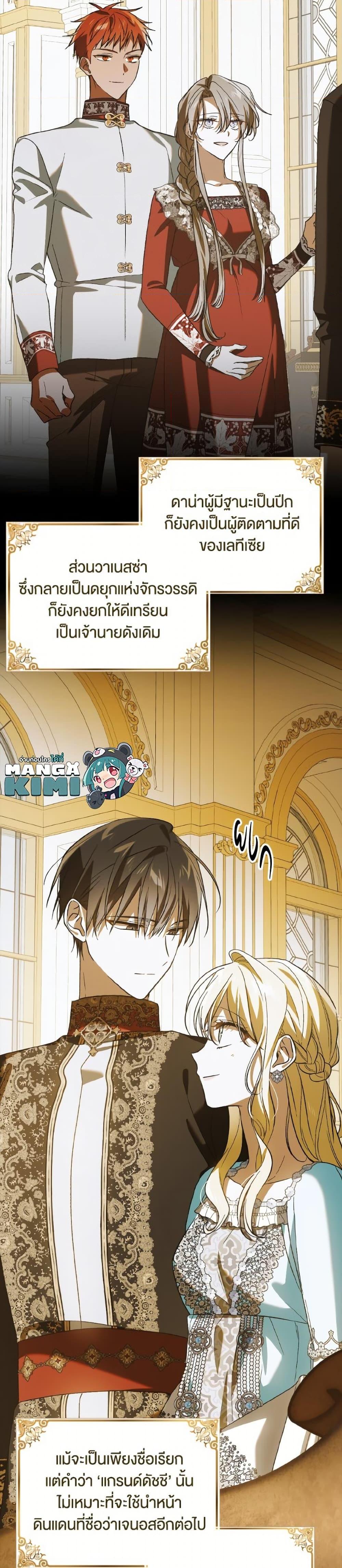Manga-lc-com อ่านมังงะ อ่านการ์ตูน ออนไลน์ ฟรี A Way to Protect the Lovable You ตอนที่ 1 2 3 4 5 6 7 8 9 10 11 12 13 14 ฟรี ไม่มีโฆษณา Manga-lc - อ่าน มังงะ อ่าน การ์ตูน ออนไลน์ อ่านมังงะ ฟรี