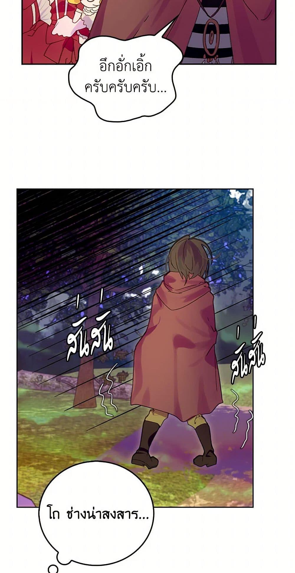 Manga-lc-com อ่านมังงะ อ่านการ์ตูน ออนไลน์ ฟรี Miss Not-So Sidekick ตอนที่ 1 2 3 4 5 6 7 8 9 10 11 12 13 14 ฟรี ไม่มีโฆษณา Manga-lc - อ่าน มังงะ อ่าน การ์ตูน ออนไลน์ อ่านมังงะ ฟรี