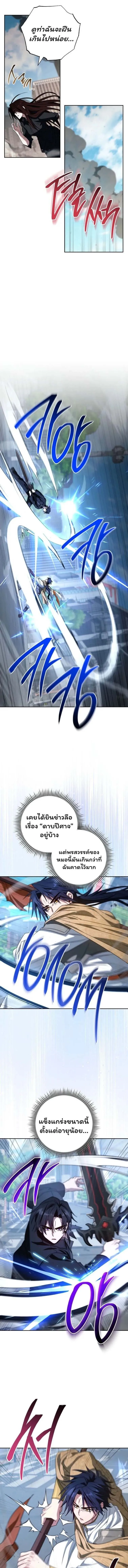 The Top Ranker_s Aspiring Writer Life Manual ท_อปแรงค_ฮ_นเตอร_อยากจะเป_นน_กเข_ยน ตอนที่ ตอนที่ 36 รูปที่ 14