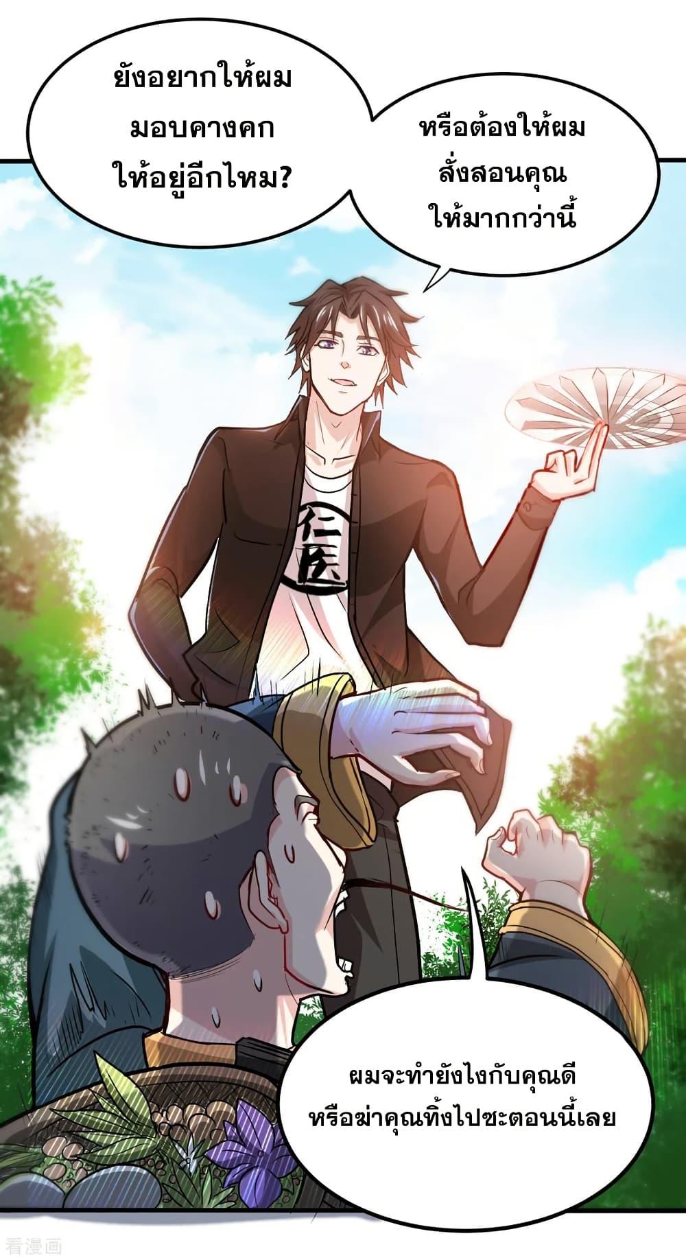 Manga-lc-com อ่านมังงะ อ่านการ์ตูน ออนไลน์ ฟรี Peerless Doctor in the City ตอนที่ 1 2 3 4 5 6 7 8 9 10 11 12 13 14 ฟรี ไม่มีโฆษณา Manga-lc - อ่าน มังงะ อ่าน การ์ตูน ออนไลน์ อ่านมังงะ ฟรี