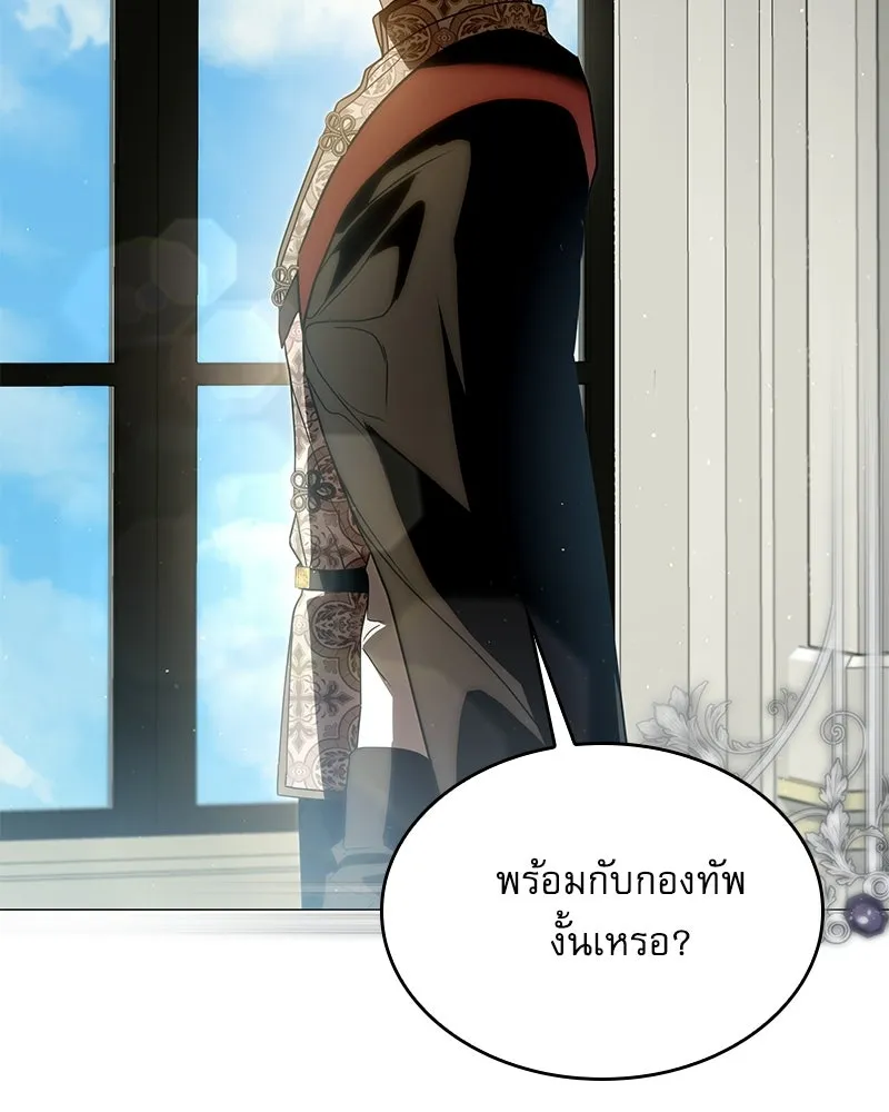 กำราบรักร้ายนายจอมพยศ ตอนที่ 65 รูปที่ 107