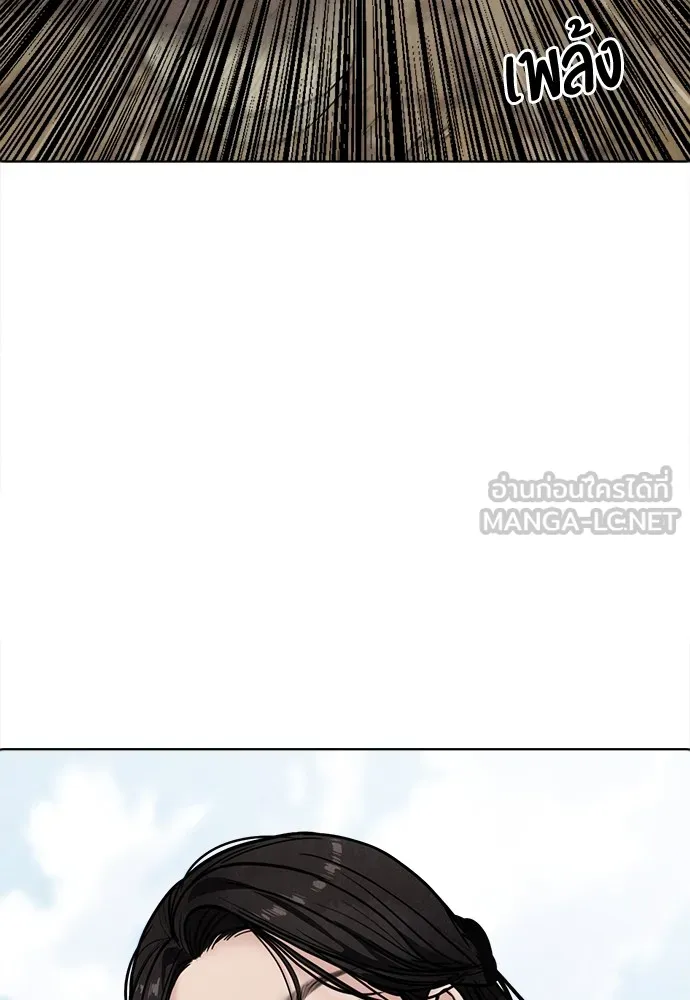 ความลับของสาวร่างทรง ตอนที่ 22 รูปที่ 93