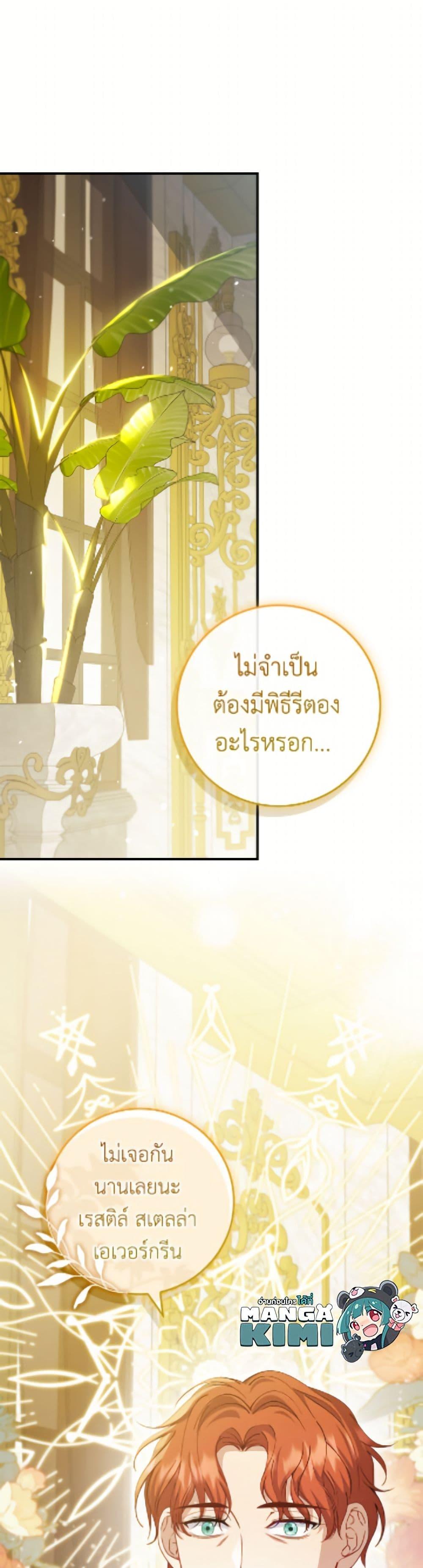 Manga-lc-com อ่านมังงะ อ่านการ์ตูน ออนไลน์ ฟรี Fakes Don’t Want To Be Real ตอนที่ 1 2 3 4 5 6 7 8 9 10 11 12 13 14 ฟรี ไม่มีโฆษณา Manga-lc - อ่าน มังงะ อ่าน การ์ตูน ออนไลน์ อ่านมังงะ ฟรี