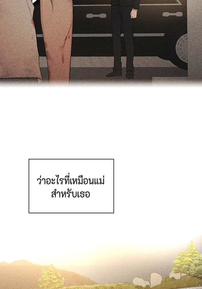 เพียงรุ่งอรุณ ตอนที่ 15 รูปที่ 86