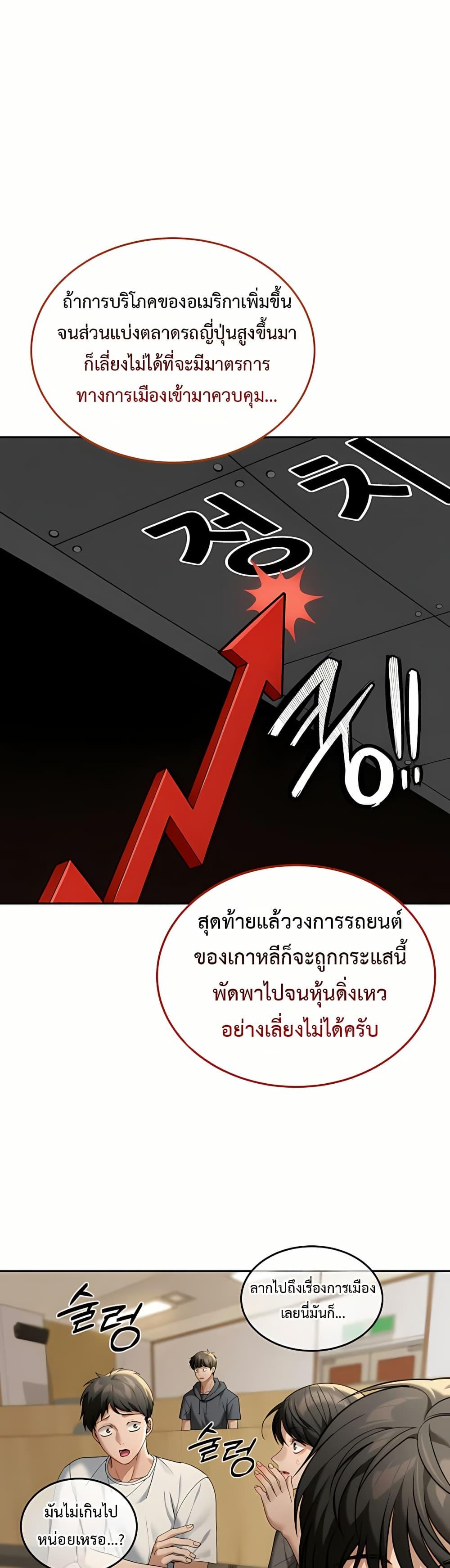Doujin-Lc- อ่าน โดจิน มังฮวา เกาหลี ญี่ปุ่น จีน แปลไทย Because I live ตอนที่ 1 2 3 4 5 6 7 8 9 10 11 12 13 14 ฟรี ไม่มีโฆษณา อ่าน โดจิน Manhwa เกาหลี ญี่ปุ่น จีน เรามีครบ คัดมาให้เน้นๆ โดจิน 18+ รับประกันความฟินโดย  Doujin Lc