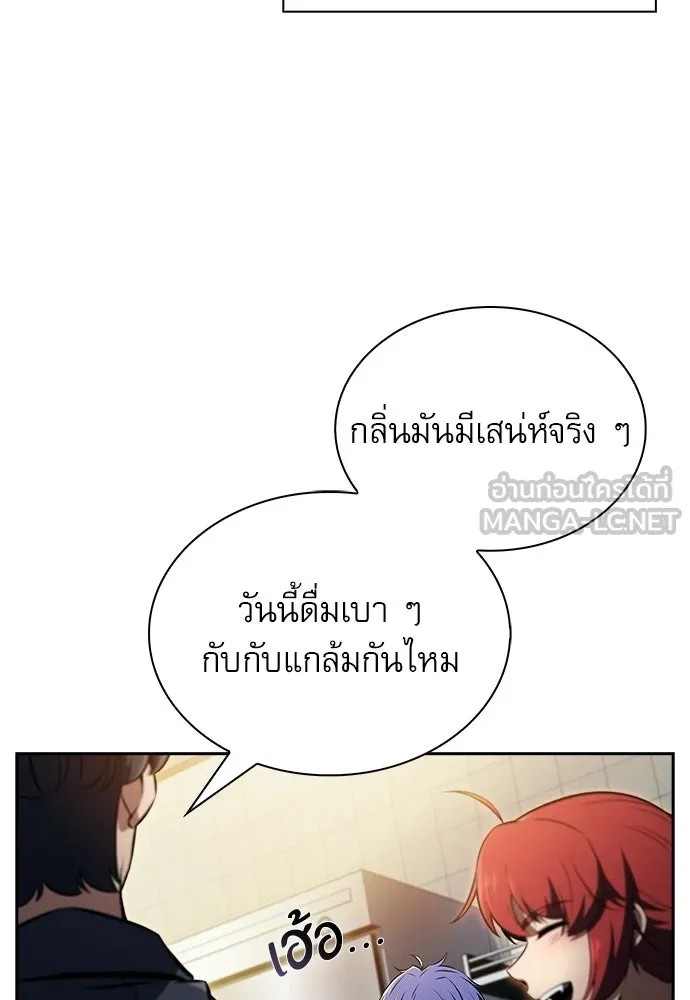 ครัวผู้กล้าท้าให้ชิม ตอนที่ 37 รูปที่ 57